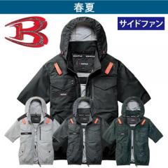 バートルAC1156 空調半袖ブルゾン