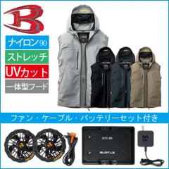 バートルAC2124s 空調スターターセット