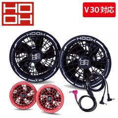 鳳皇V3002　ファン・ケーブルセット