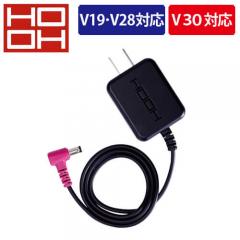 鳳皇V44   快適ウェア用急速充電器