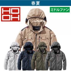 鳳皇V1122　快適ウェア　長袖ブルゾン