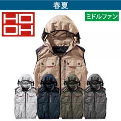 鳳皇V1129　快適ウェア　フードベスト