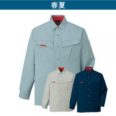 自重堂47504　抗菌防臭長袖シャツ
