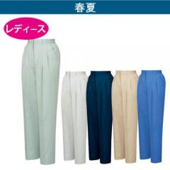 自重堂84106 レディースツータックパンツ