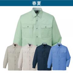 自重堂84504　高品質&低価格　長袖シャツ
