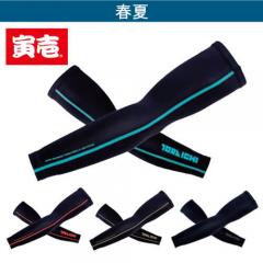 寅壱7996-747 アームカバー