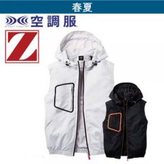 Zドラゴン74180　フード付空調服ベスト