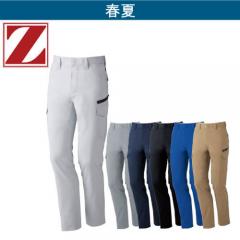 Zドラゴン76202 制電ストレッチカーゴパンツ
