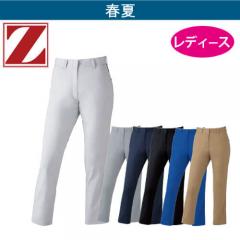 Zドラゴン76206 制電レディースパンツ(裏付)