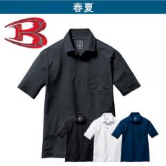 バートル237 　冷感 半袖ポロシャツ