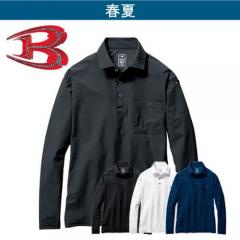 バートル235　冷感 長袖ポロシャツ
