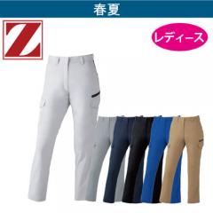 Zドラゴン76216 制電レディースカーゴ(裏付)