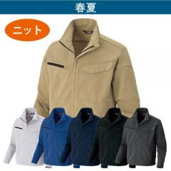 アイトス2431　長袖ブルゾン(男女兼用)