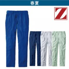 Zドラゴン76901 制電ストレッチパンツ