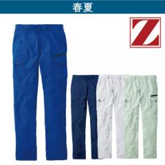 Zドラゴン76902 制電ストレッチカーゴ