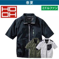 鳳皇V1107　ミドルファン半袖ジャケット