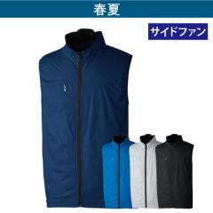 桑和7539-06　遮熱 空調ベスト