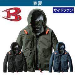 バートルAC2071 空調長袖ブルゾン