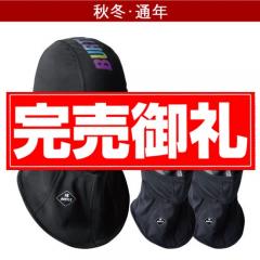 バートル4068　ホットバラクラバ