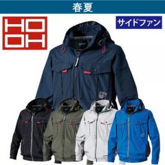 鳳皇V1212　快適ウェア　長袖フードジャケット