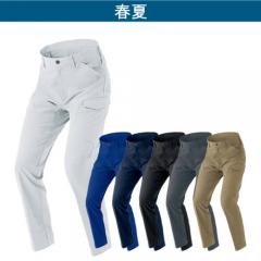 アイトス4251 ノータックカーゴパンツ(男女兼用)