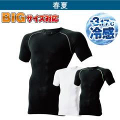 鳳皇187クールコットン半袖コンプレッション