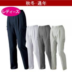 ジーベック1686 レディースカーゴパンツ