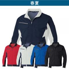 桑和3478-00 JIS制電 ストレッチ長袖ブルゾン