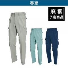 バートル9026 ツータックカーゴパンツ