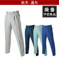 バートル9003 高密度厚手 ツータックパンツ