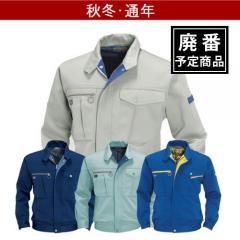 バートル9001　高密度厚手ブルゾン