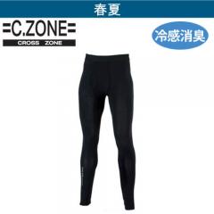 ジーベック6655 C.ZONE ロングパンツ