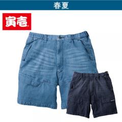 寅壱8923-241　デニムカーゴハーフパンツ
