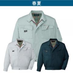 自重堂47200　長袖ブルゾン