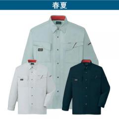 自重堂47204　長袖シャツ