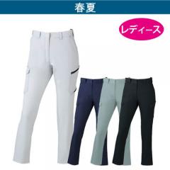 Zドラゴン76516 制電レディスカーゴ(裏付)