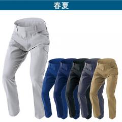 アイトス4951　カーゴパンツ (男女兼用)