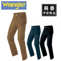 アイトス64450　Wranglerワークパンツ