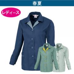 ジーベック9202　レディスジャケット