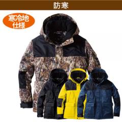 桑和7114-00　ハイスペック防水防寒ブルゾン