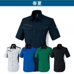 ジーベック1532　半袖シャツ