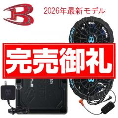 バートルIC10-1Bs　ペルチェ ファン・バッテリーセット