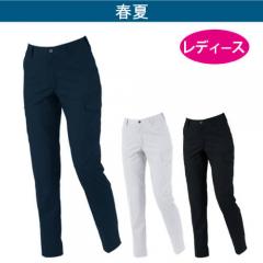 ジーベック1539　レディースピタリティカーゴ