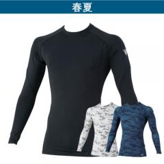ジーベック6690 現場服 長袖コンプレッション