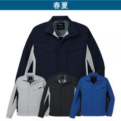 自重堂15000 制電ストレッチ長袖ジャンパー