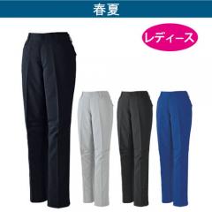 自重堂15006 制電ストレッチレディースパンツ(裏付)