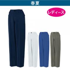 自重堂15106 制電ストレッチレディースパンツ