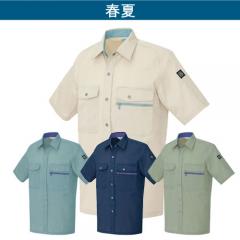 アイトス5376　半袖シャツ(男女兼用)