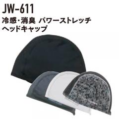 おたふくJW-611 冷感・消臭ヘッドキャップ