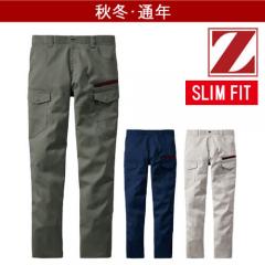 Zドラゴン73202 エコ制電ストレッチカーゴ